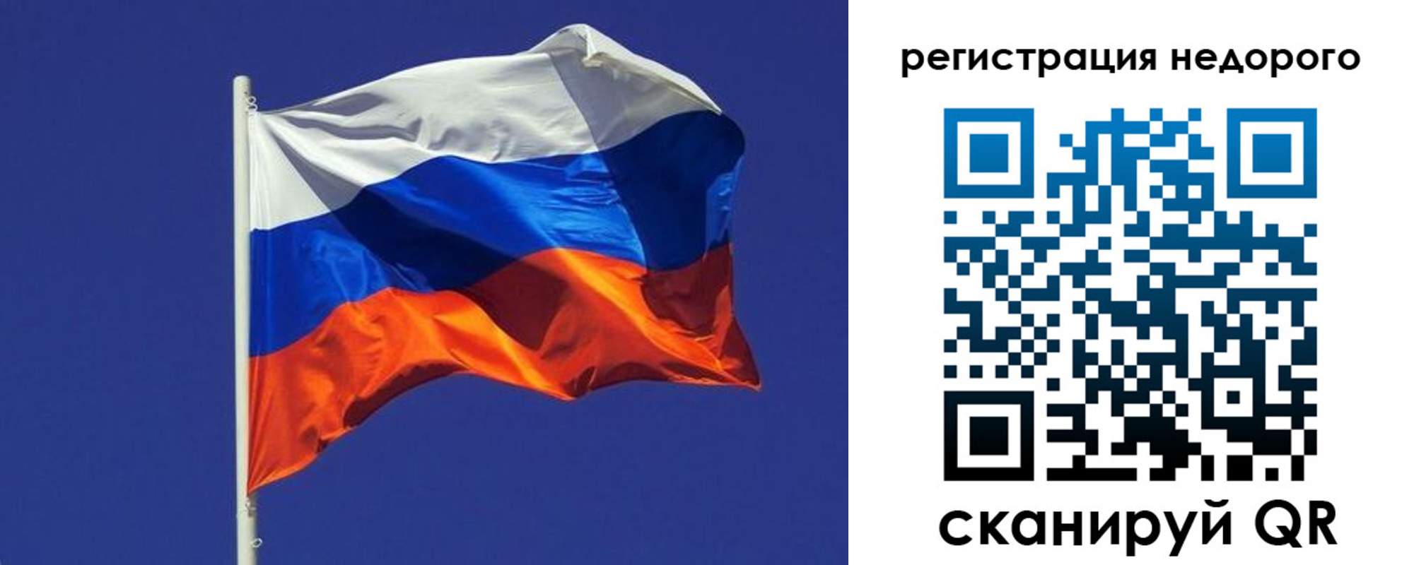 прописка регистрация в Калуге