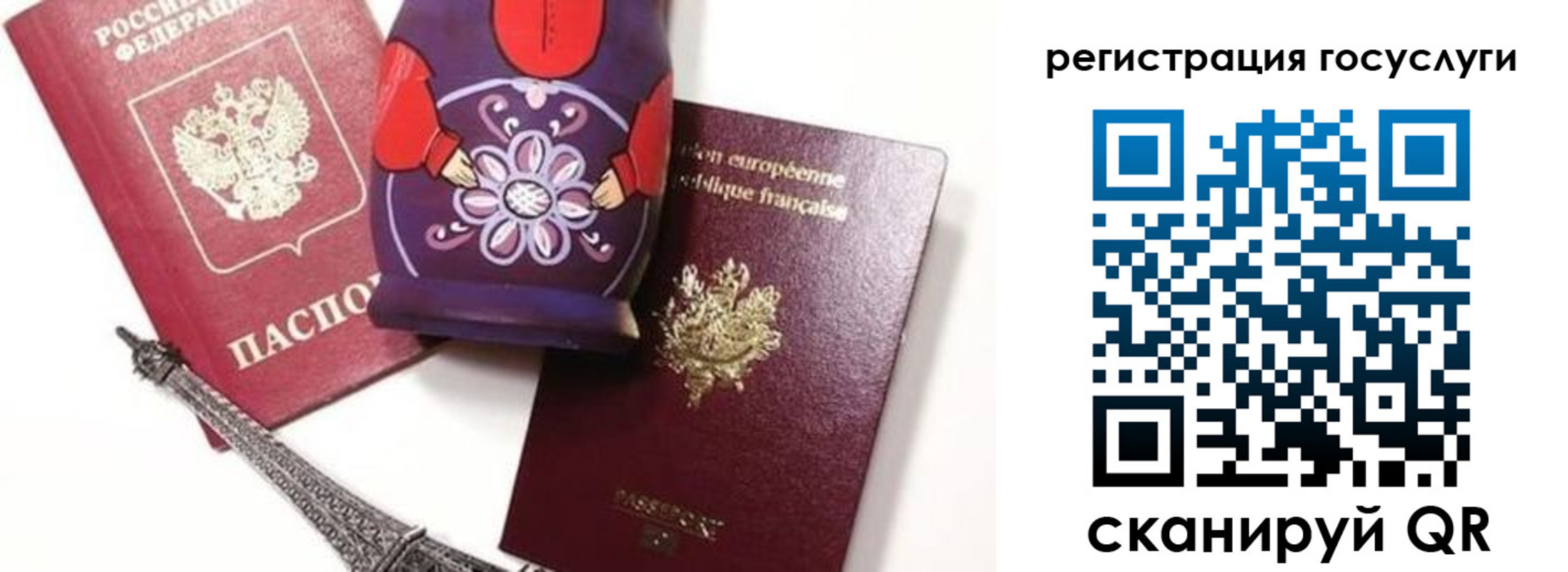 временная регистрация для всех в Калуге